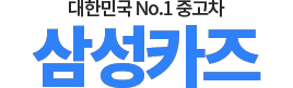 그랜저하이브리드중고 로고